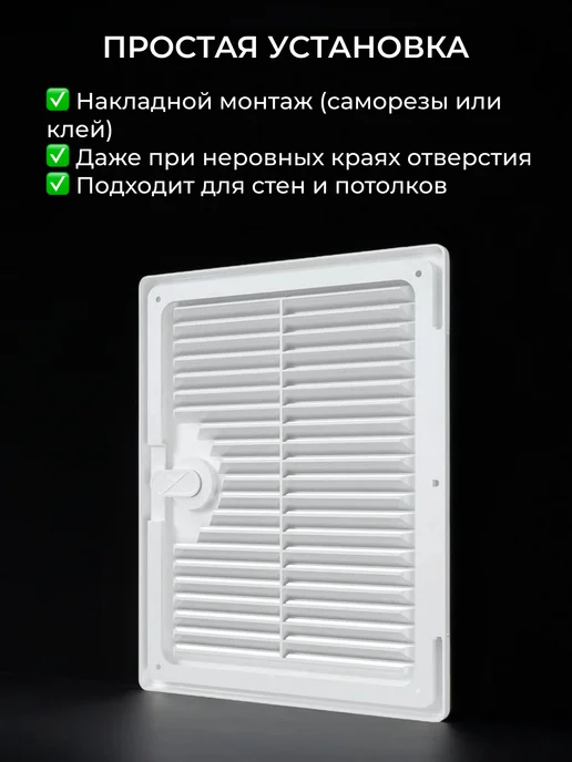 EVECS Люк ревизионный декофот с решеткой 300х400 пластик ДФ, 200x250, фото 4