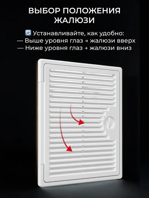 EVECS Люк ревизионный декофот с решеткой 300х400 пластик ДФ, 200x250, фото 5