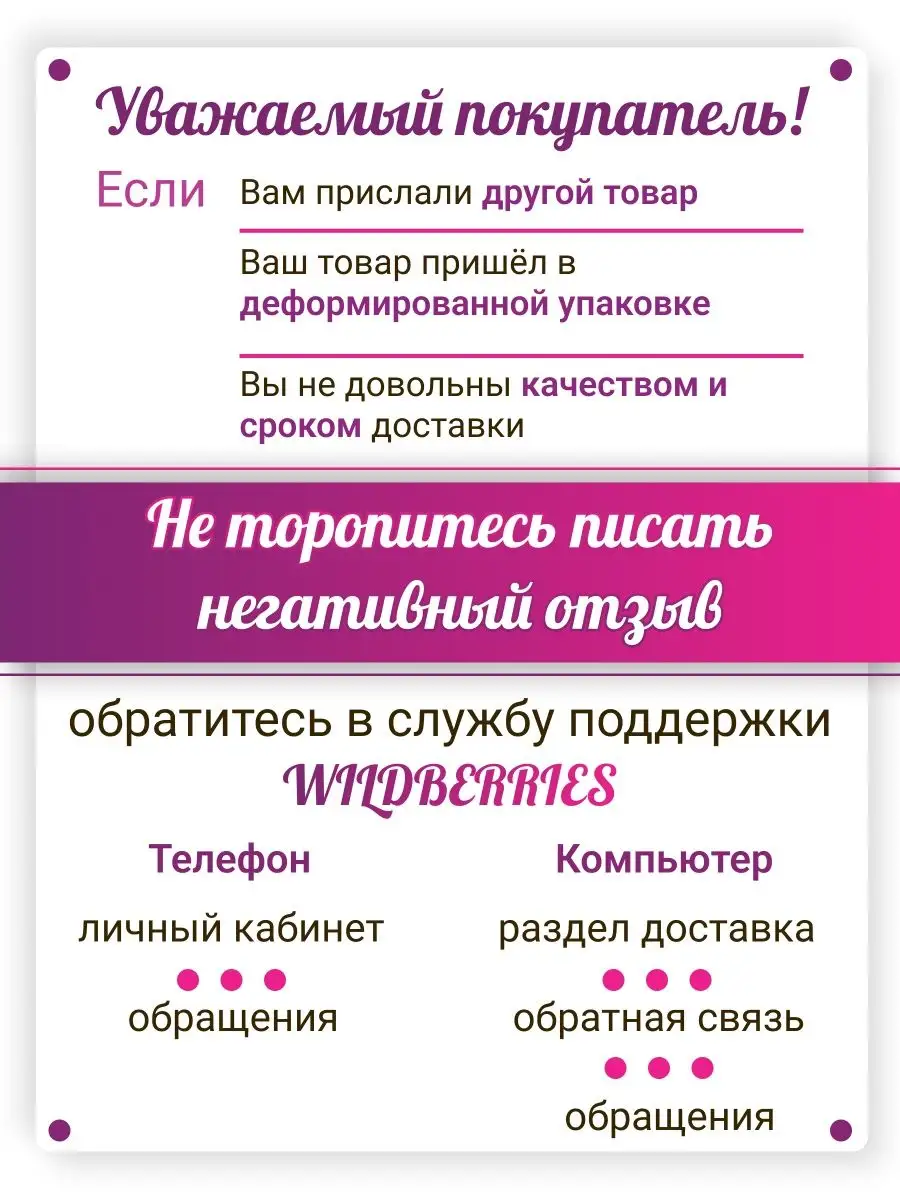 Женский писсуар, дорожный туалет для девочек и женщин Женский писсуар  67126727 купить за 181 ₽ в интернет-магазине Wildberries