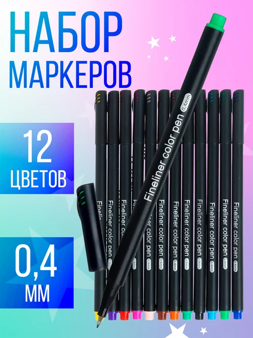 Calligrata Набор маркеров профессиональных, синий