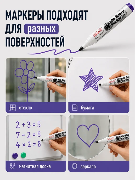 Calligrata Доска магнитно-маркерная с маркером 30×20 см, 12 цв., фото 3