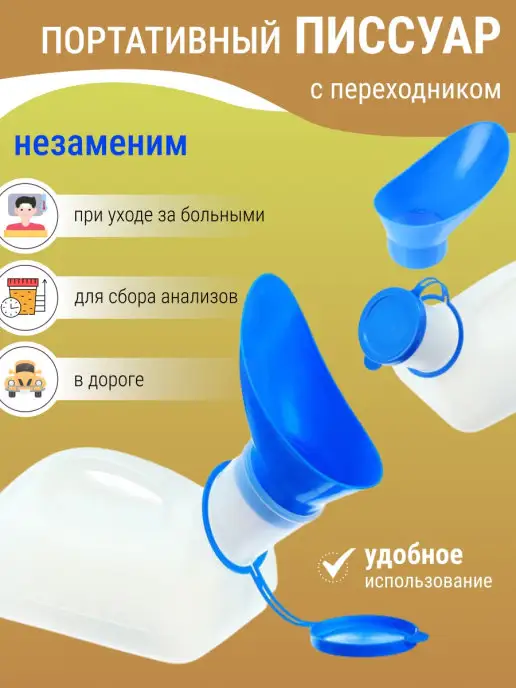 Почему на пляже многие дети писают в море? - 79 ответов на форуме drovaklin.ru ()