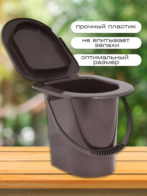 АЛЬТЕРНАТИВА Ведро туалет пластиковое со съемной ручкой, вариант, фото 2