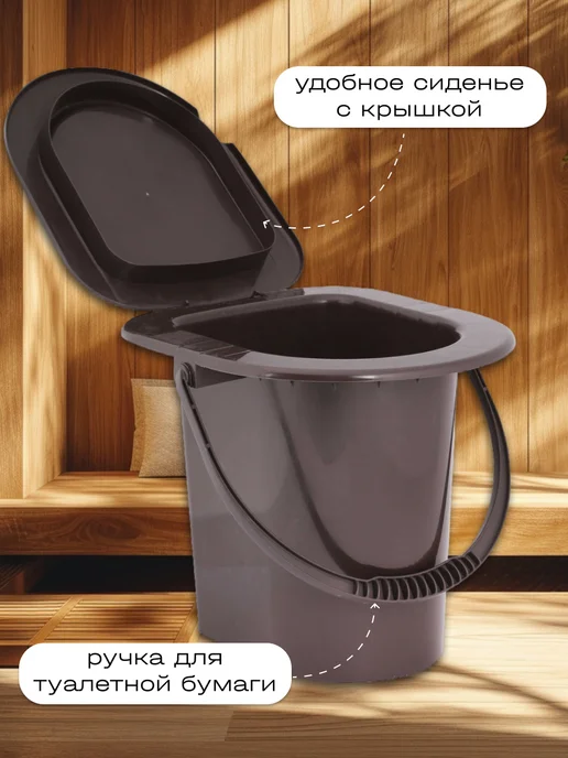 АЛЬТЕРНАТИВА Ведро туалет пластиковое со съемной ручкой, вариант, фото 3