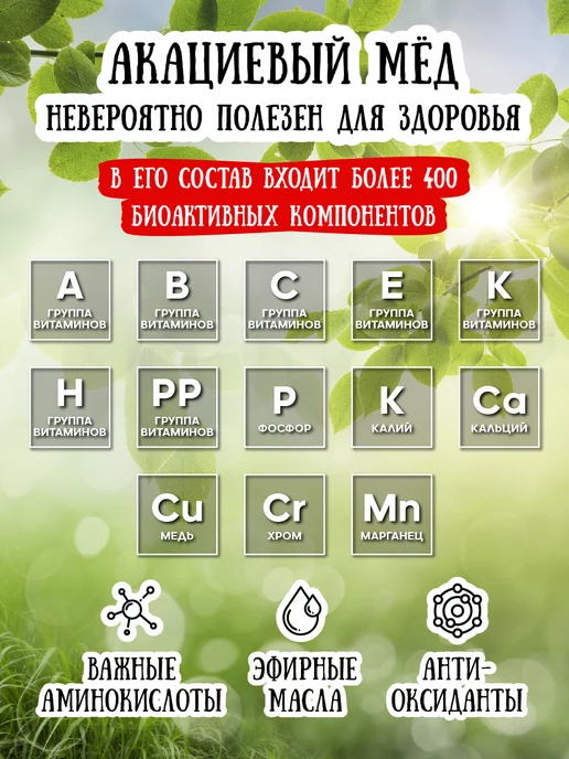 Мёд семьи Мамдеевых Натуральный мед, 15 кг, пп продукты, зож, 15 кг, фото 4