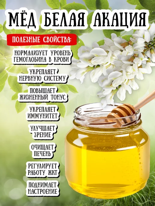 Мёд семьи Мамдеевых Натуральный мед, 15 кг, пп продукты, зож, 15 кг, фото 5