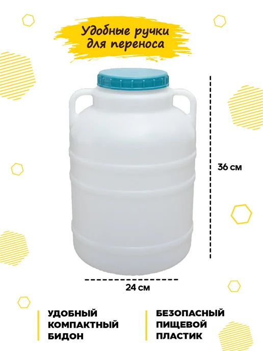 Мёд семьи Мамдеевых Натуральный мед, 15 кг, пп продукты, зож, 15 кг, фото 6