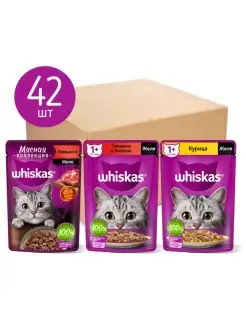 Набор влажных кормов для кошек три вкуса 42шт х 75г Whiskas 67138887 купить за 962 ₽ в интернет-магазине Wildberries