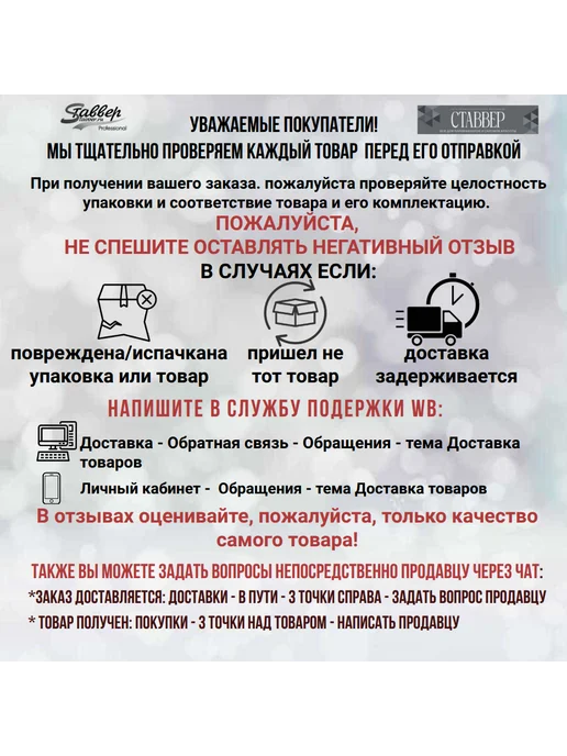 Stavver Шапочка для душа многоразовая, белый, фото 7