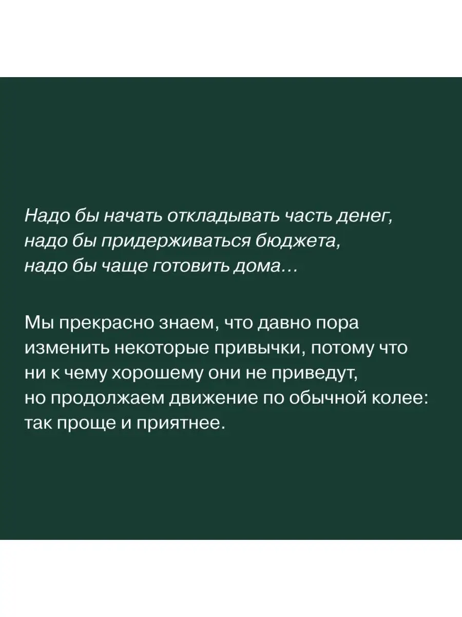 Девушка с деньгами: Рабочая тетрадь по личным финансам Альпина. Книги  67140813 купить за 446 ₽ в интернет-магазине Wildberries