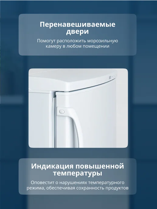 ATLANT Морозильная камера CLASSIC М-7184-003 240 л, 240 л, фото 3