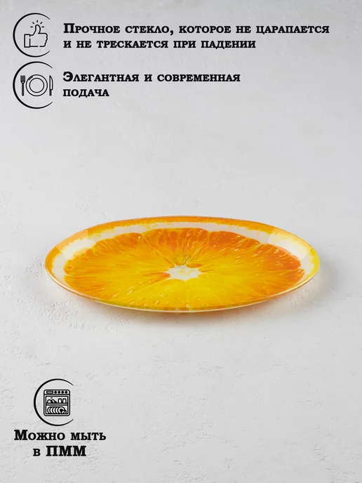 Доляна Блюдо сервировочное стеклянное, 24,5×15×2 см, 24.5x15, фото 2