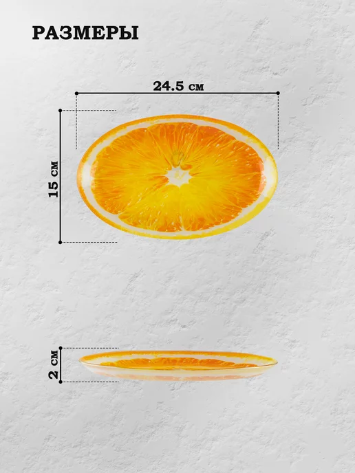 Доляна Блюдо сервировочное стеклянное, 24,5×15×2 см, 24.5x15, фото 4