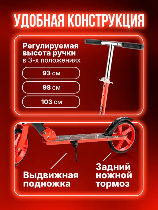ROCKET Самокат двухколесный складной для мальчика и для девочки, черный, фото 2