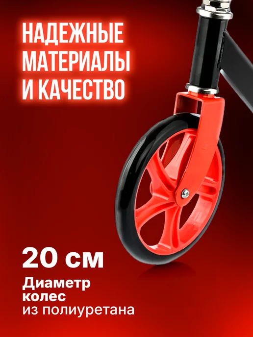 ROCKET Самокат двухколесный складной для мальчика и для девочки, черный, фото 3