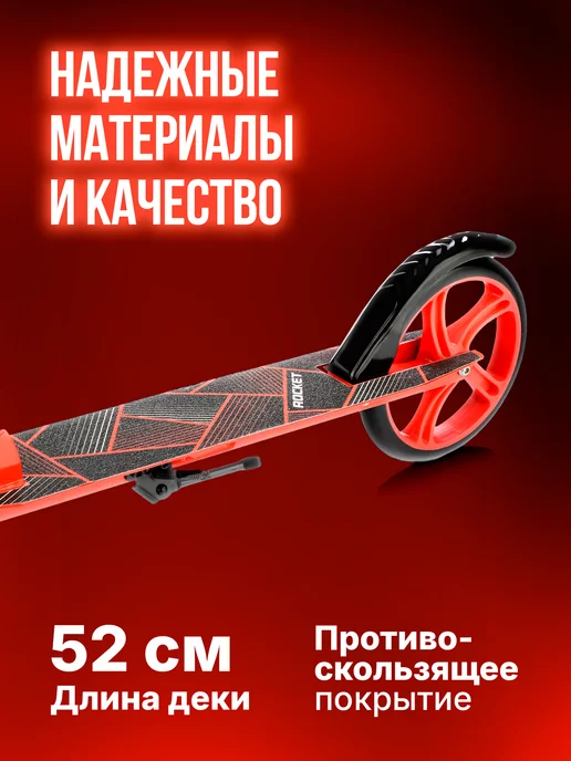 ROCKET Самокат двухколесный складной для мальчика и для девочки, черный, фото 4