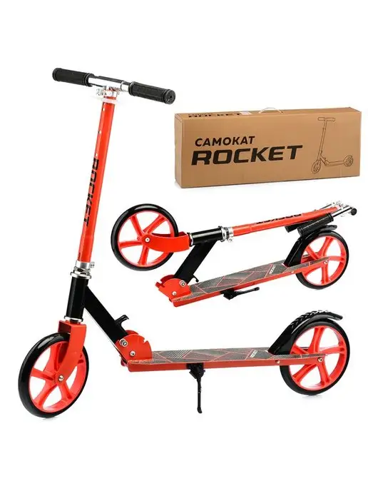 ROCKET Самокат двухколесный складной для мальчика и для девочки, черный, фото 7