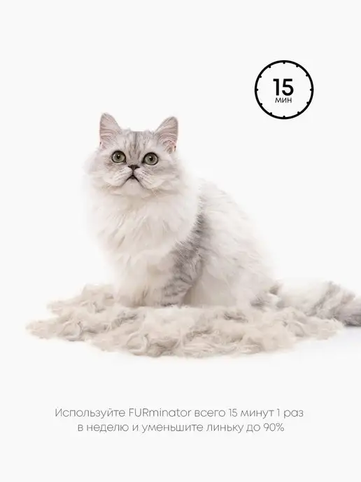 Furminator Фурминатор S для кошек и собак c длинной шерстью, вариант, фото 4