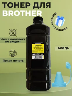 Тонер для принтера в картридж Brother TN-1075 TN-1095 TN2090 Hi-Black 67162798 купить за 795 ₽ в интернет-магазине Wildberries