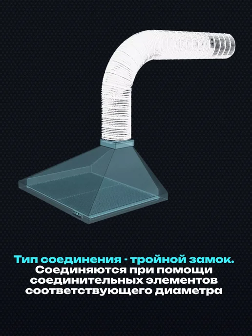 Diciti Воздуховод круглый 125 гофрированный 3 м VA white, 3 м, фото 2