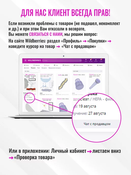 Nice & Clean Рамка крышка для основной щетки POLARIS PVCR, вариант, фото 4
