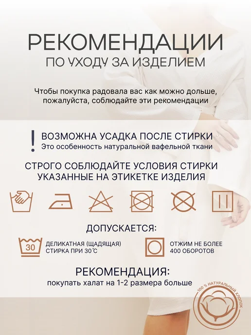 Ашматекс Банный халат вафельный кимоно, коричневый, фото 5