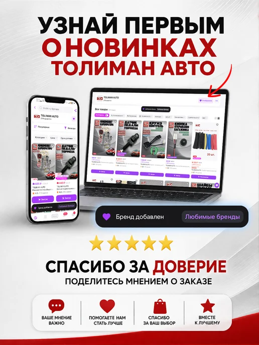 TOLIMAN AUTO Чехол рычага передач КПП для Калина 1118, черный, фото 7