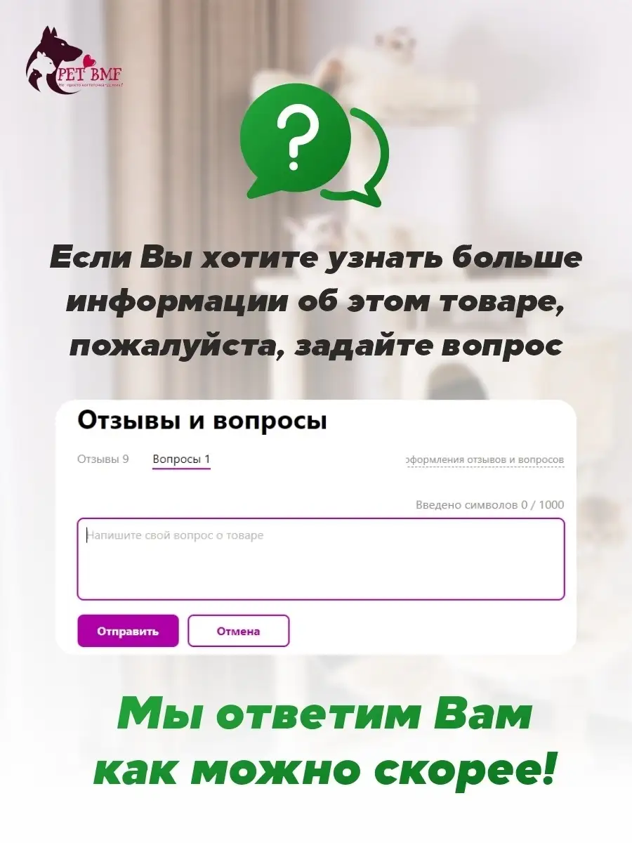 домик для кошки комплекс когттеочка Х Pet БМФ 67174792 купить за 7 485 ₽ в  интернет-магазине Wildberries