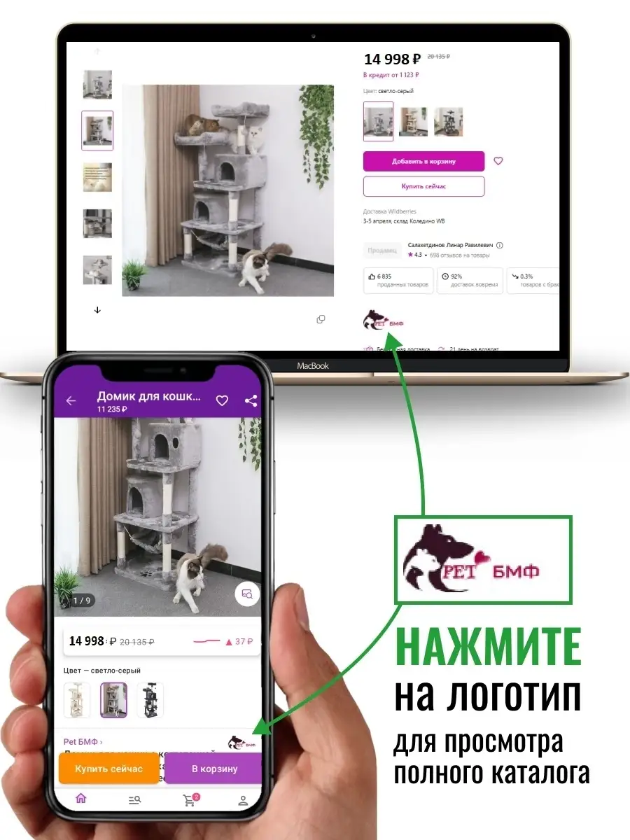 домик для кошки комплекс когттеочка Х Pet БМФ 67174792 купить за 7 485 ₽ в  интернет-магазине Wildberries