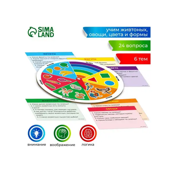 Настольная игрушка "Умная викторина"