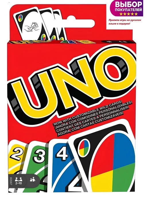 UNO / Игра настольная карточная Uno 108 карт Игра настольная карточная UNO, вариант, фото 2
