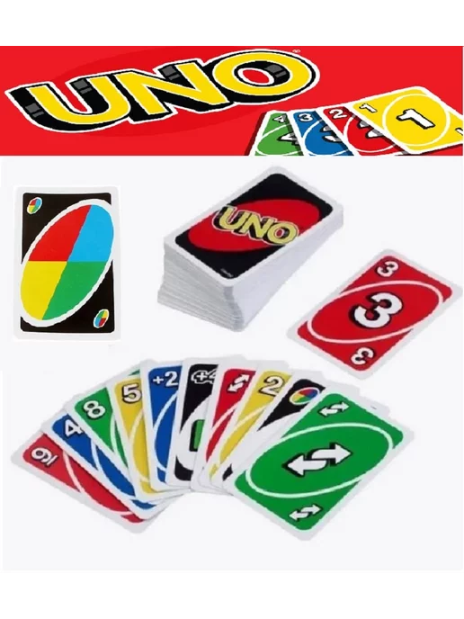 UNO / Игра настольная карточная Uno 108 карт Игра настольная карточная UNO, вариант, фото 8