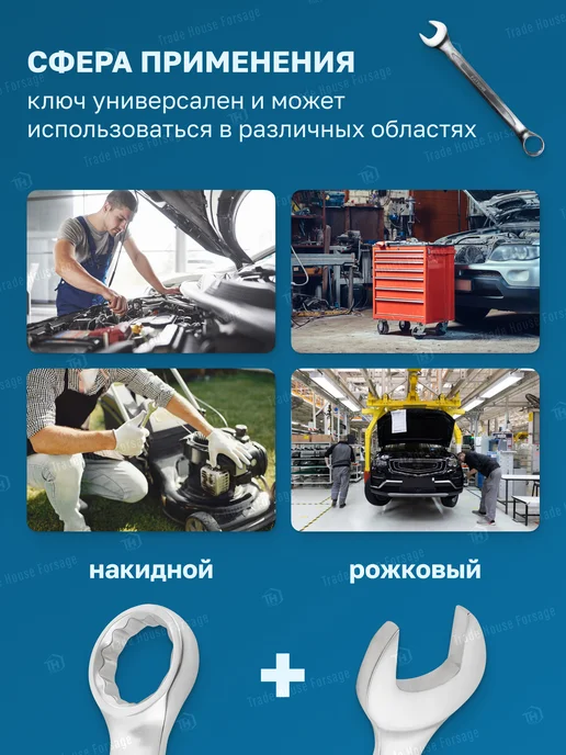 PATRON Ключ комбинированный 14 мм, серый, фото 2