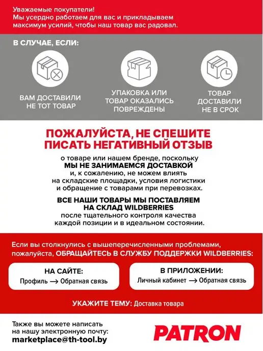 PATRON Ключ комбинированный 14 мм, серый, фото 5