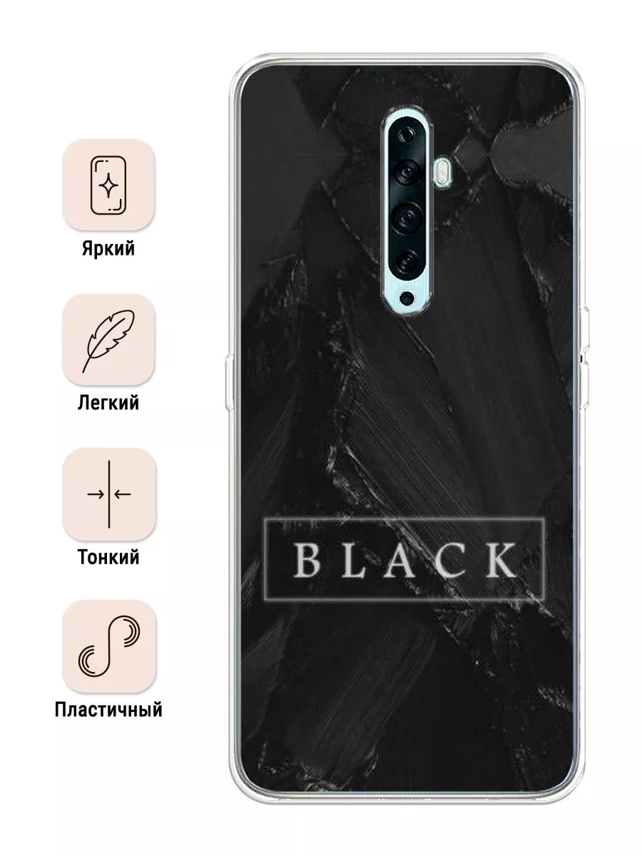 Чехол на Oppo Reno 2Z / Оппо Рено 2 Z с рисунком OPPO 67188137 купить за  359 ₽ в интернет-магазине Wildberries