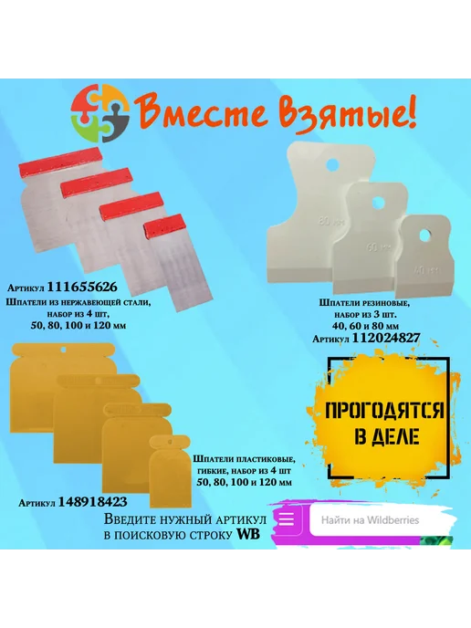 HB BODY Шпатлевка с алюминием, 1000 гр, 250 г, фото 5