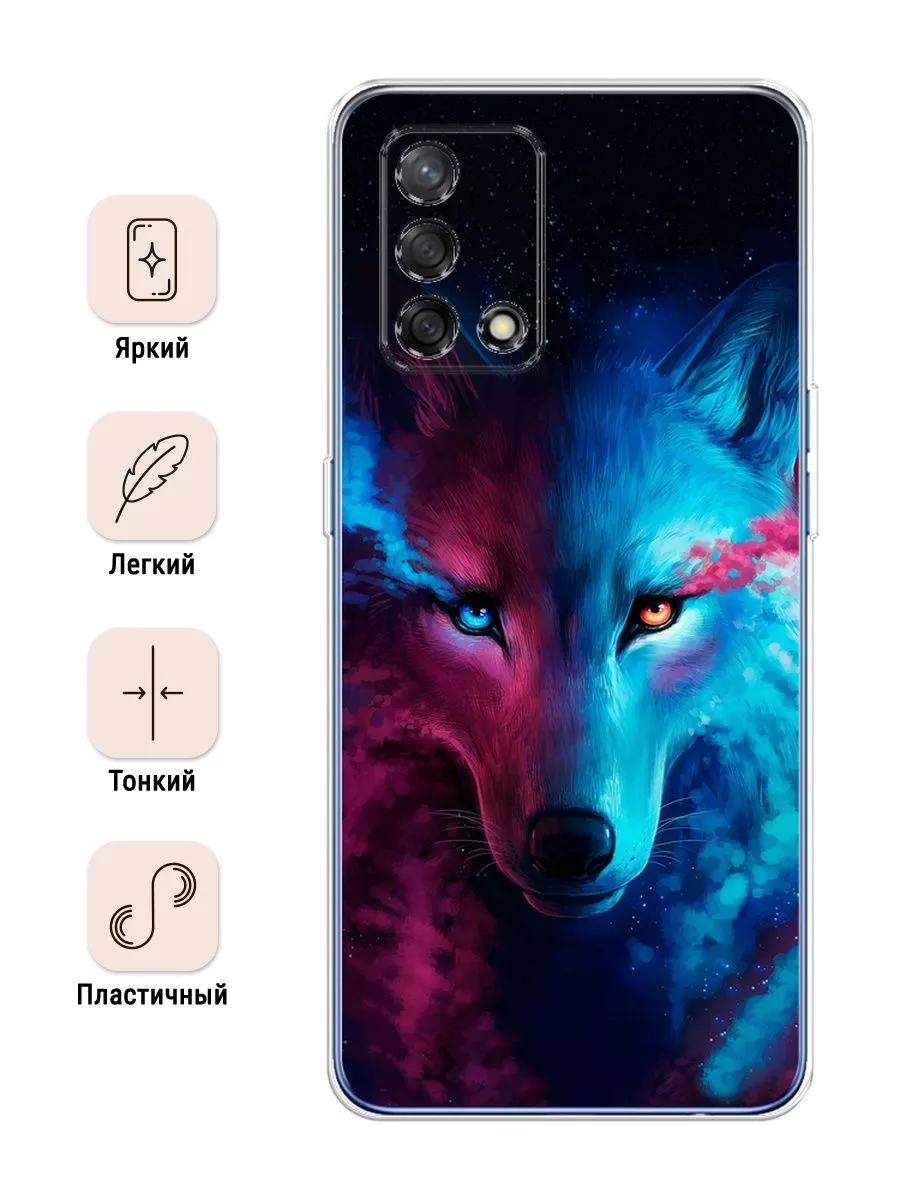 Чехол на Oppo A74 4G / Oppo F19 с рисунком OPPO 67195538 купить за 339 ₽ в  интернет-магазине Wildberries