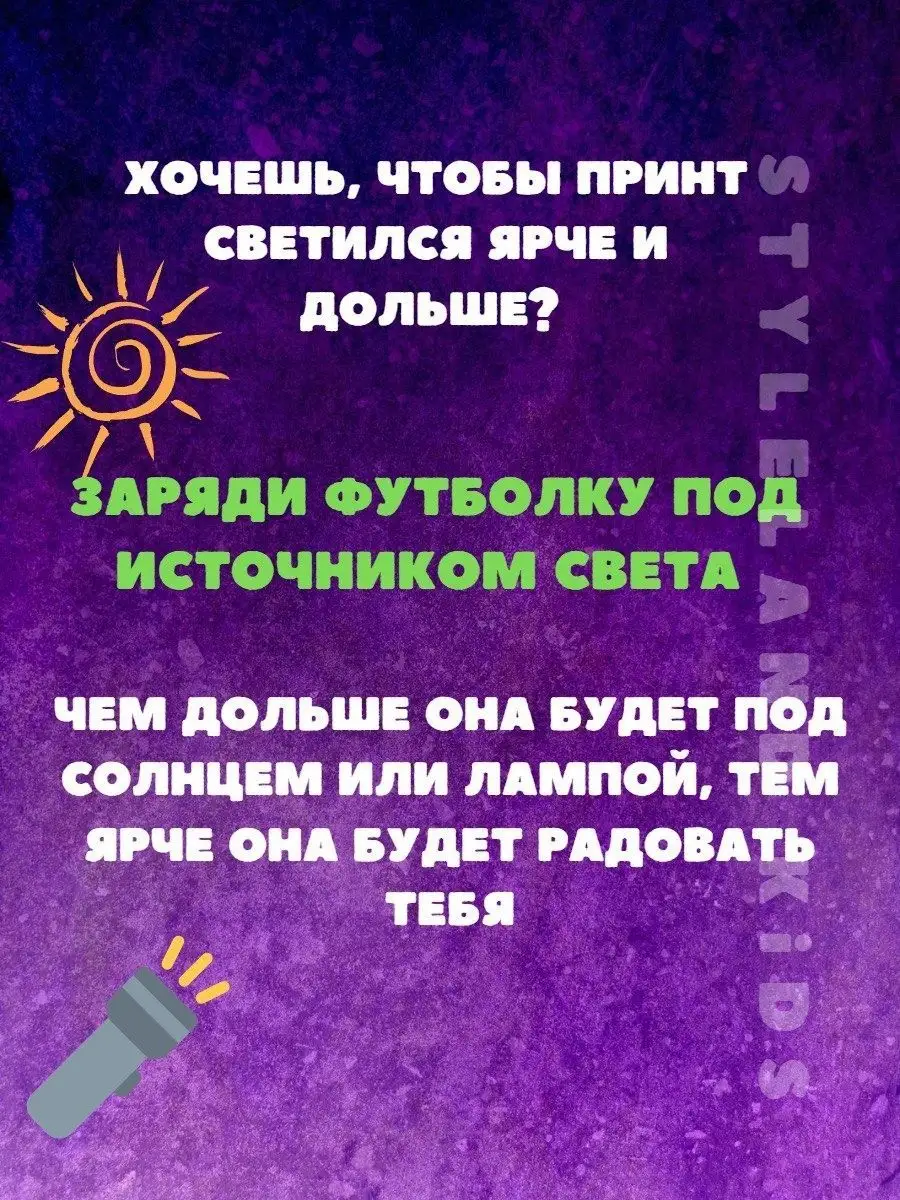 Футболка с принтом ФНАФ FNAF Аниматроники детская StylelandKids 67200091  купить в интернет-магазине Wildberries