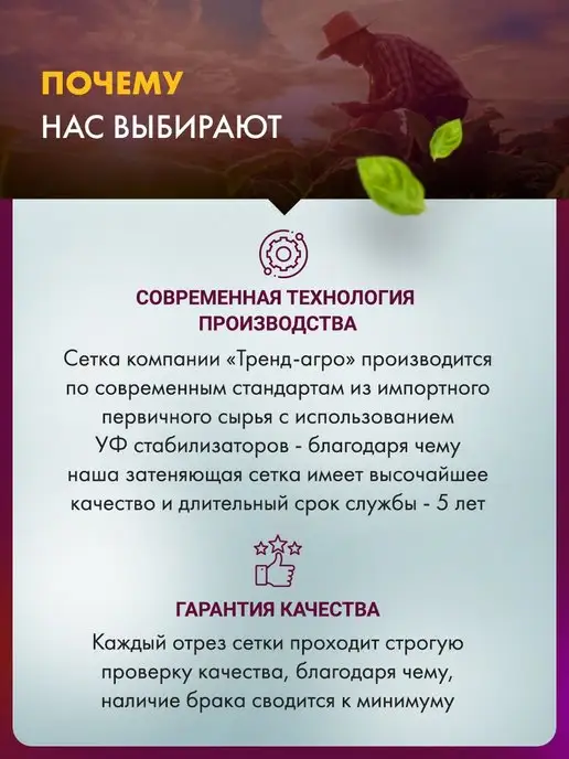 Тренд Агро Сетка затеняющая 55 для телиц белая 3х10 м, 3x10 м, фото 6