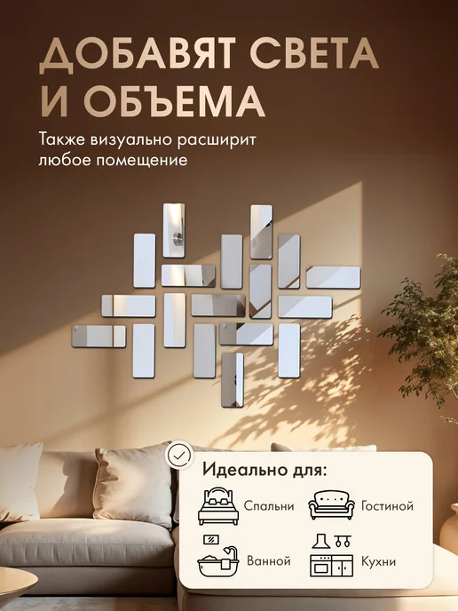 Take it easy Наклейки интерьерные Кирпичики, серый, фото 5
