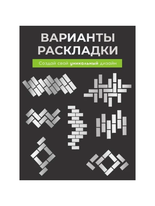 Take it easy Наклейки интерьерные Кирпичики, серый, фото 6