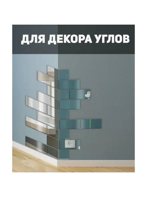 Take it easy Наклейки интерьерные Кирпичики, серый, фото 7
