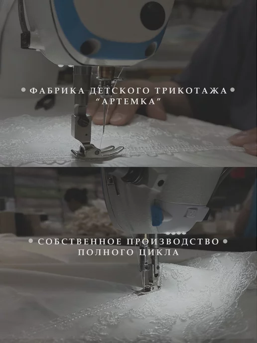 АРТЕМКА Конверт для выписки новорожденного, белый, фото 7