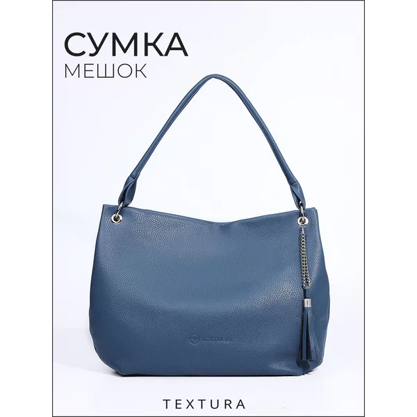 Сумка на молнии из экокожи