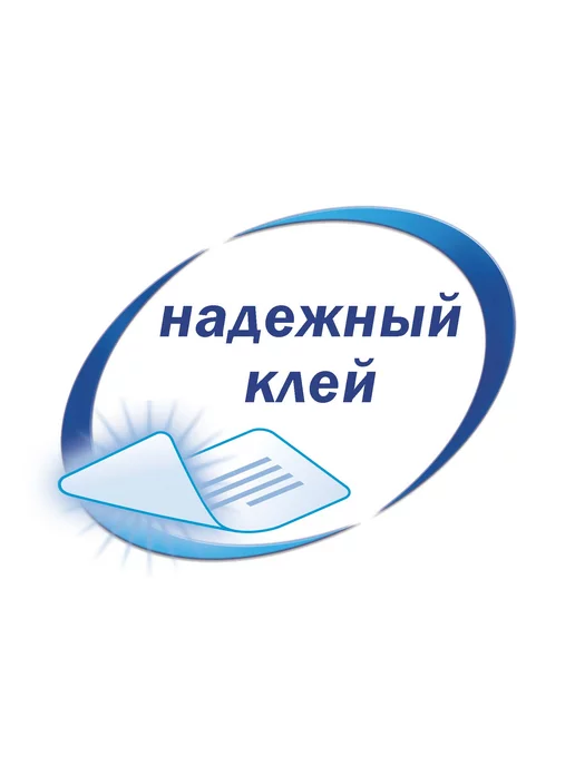 Avery Zweckform Этикетки самоклеящиеся А4 для принтера ELA008-18, белый, фото 5