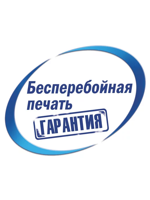 Avery Zweckform Этикетки самоклеящиеся А4 для принтера ELA008-18, белый, фото 6