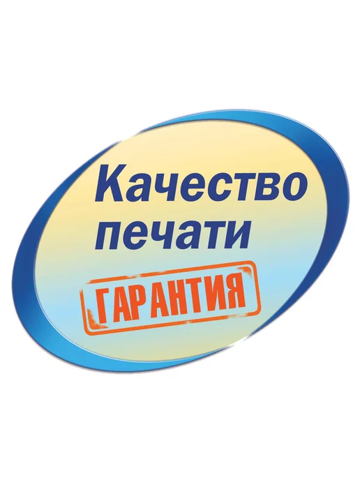 Avery Zweckform Этикетки самоклеящиеся А4 для принтера ELA008-18, белый, фото 7