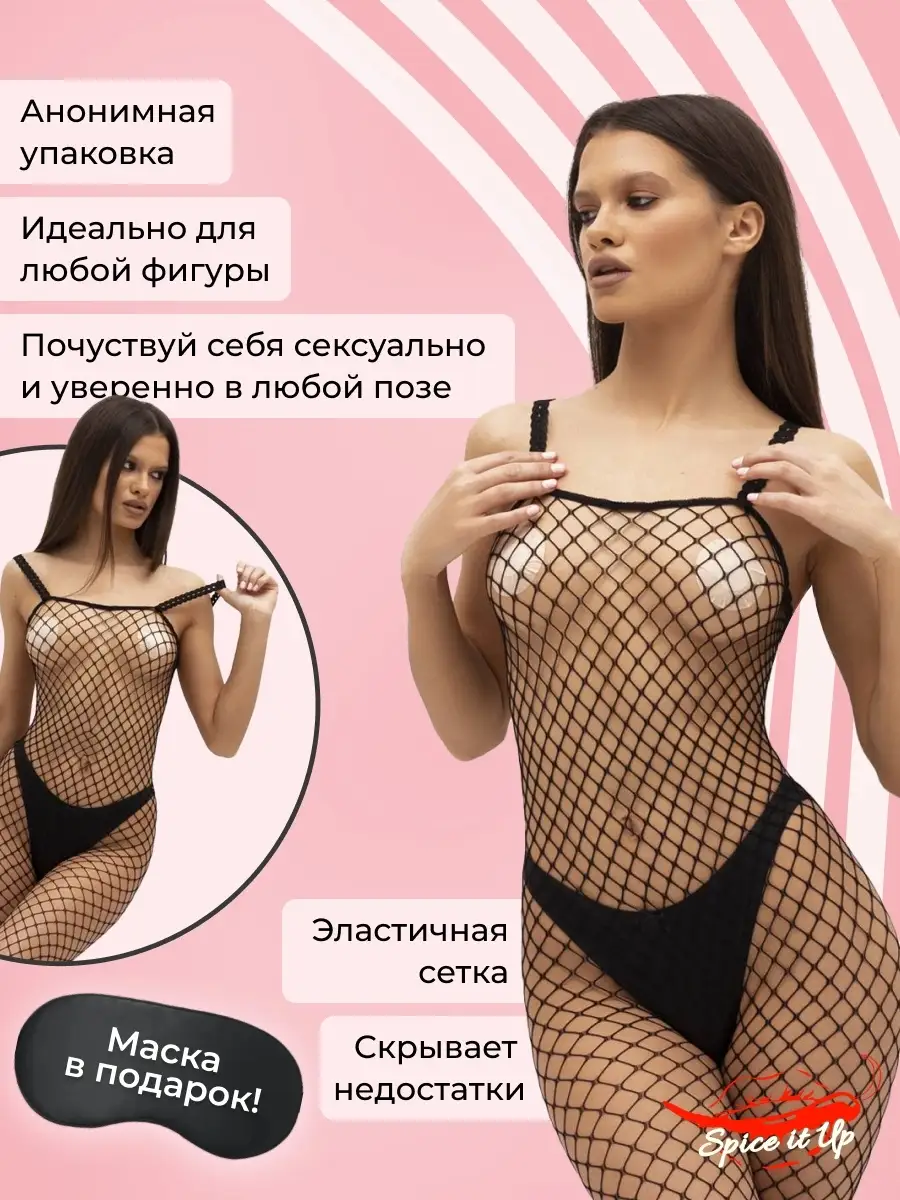 Perfect Body Stockings Порно Видео | demidychbread.ru