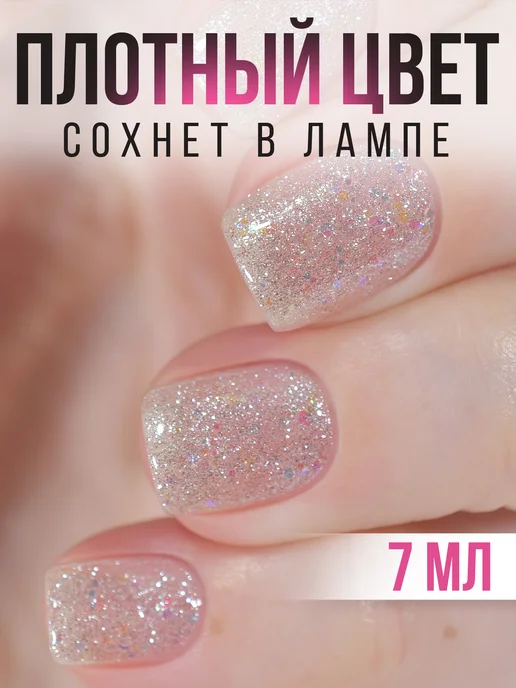 Step in style Гель лак Step № E75 с блестками перламутровый, белый, фото 2