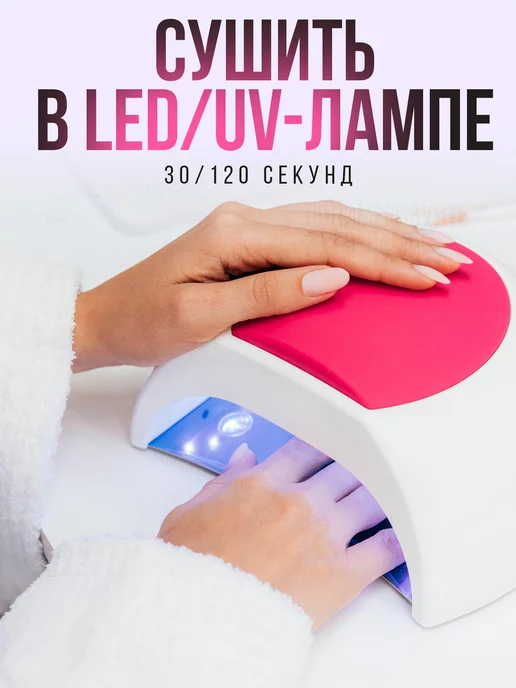 Step in style Гель лак Step № E75 с блестками перламутровый, белый, фото 5